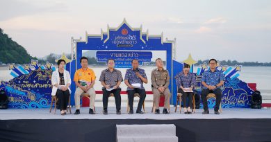 เตรียมตัวให้พร้อม! งานท่องเที่ยวประจวบคีรีขันธ์ มหัศจรรย์เมืองสามอ่าวและงานกาชาด ประจําปี 2568 ระหว่างวันที่ 25 เม.ย. – 4 พ.ค.68