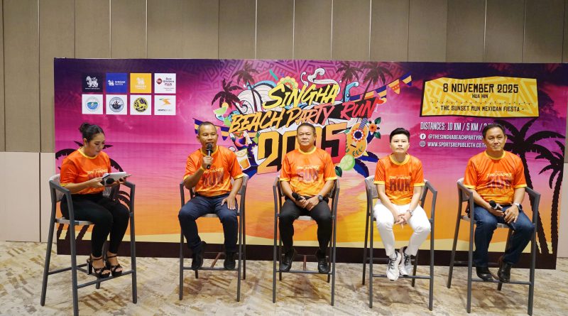 เตรียมจัด  Singha Beach Party Run 2025 The Sunset Run – Mexican Fiesta