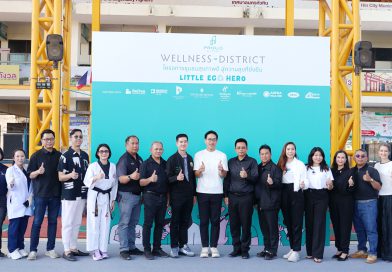 กลุ่มบริษัทพราว ร่วมกับ ทน.หัวหิน จัดโครงการ ชุมชนสุขภาพดี สู่ความสุขที่ยั่งยืน